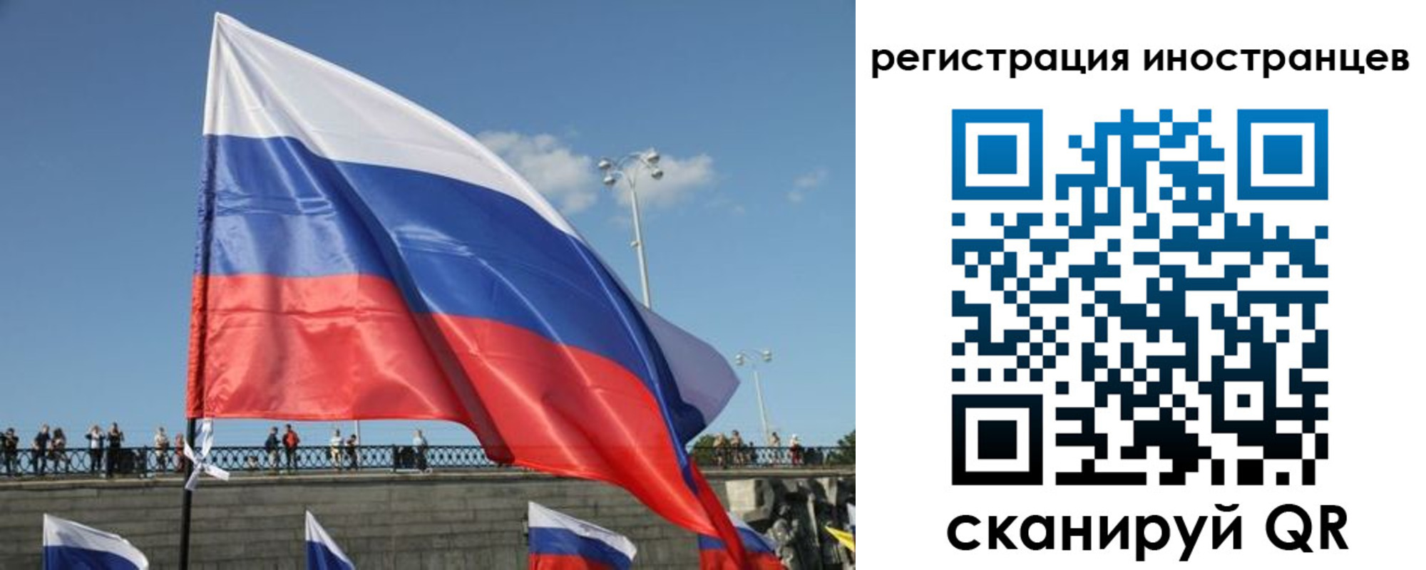 где прописаться в Приволжске