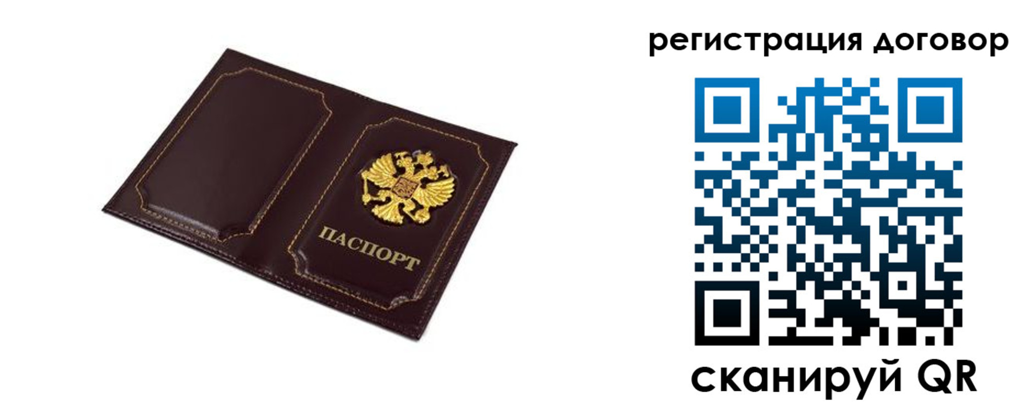 где прописаться в Приволжске