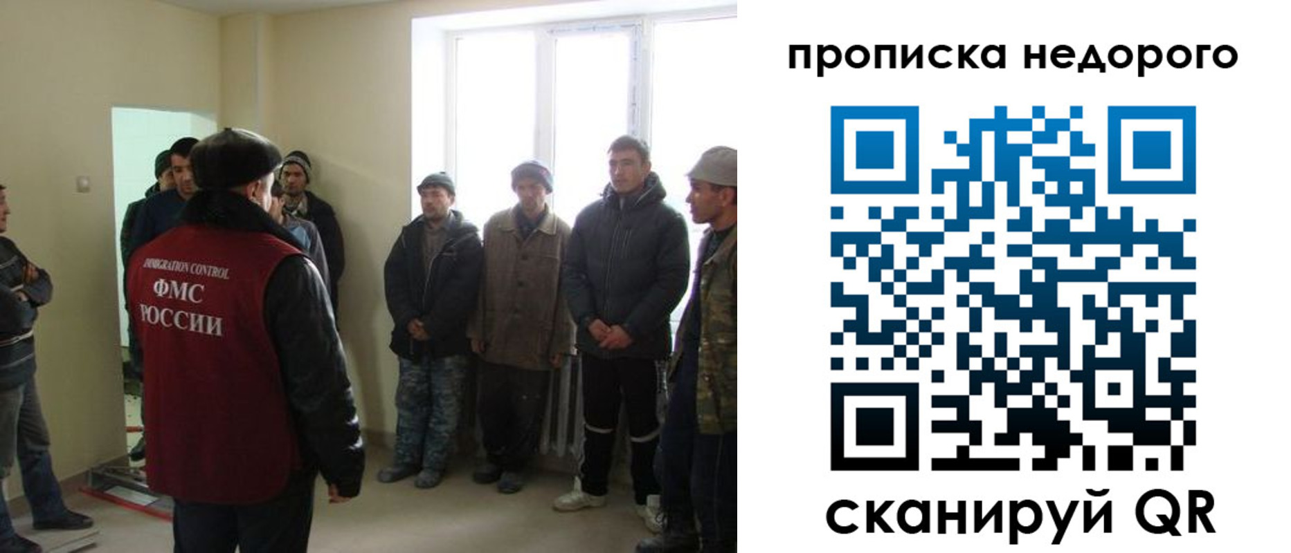купить прописку в Приволжске